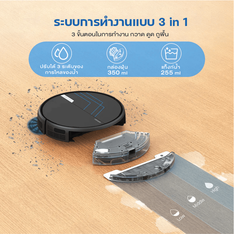 หุ่นยนต์ดูดฝุ่นถูพื้น AIRROBO P30 ดูดพร้อมถู ทำงานทั่วถึงด้วยระบบ GYRO กลับแท่นชาร์จอัตโนมัติ_4